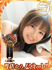 藤咲かれんのプロフィール写真