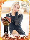 武井りんかのプロフィール写真