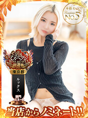 武井りんかのプロフィール写真