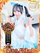 芹沢みくのプロフィール写真