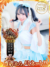 芹沢みくのプロフィール写真