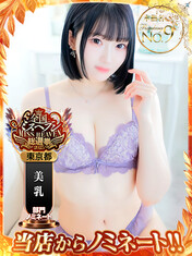 一条まおのプロフィール写真