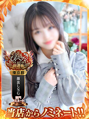 夢前こはねのプロフィール写真