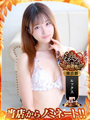 小熊みあのプロフィール写真