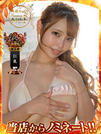 小林るる