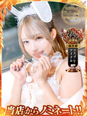 芹沢みくのプロフィール写真