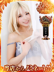 武井りんかのプロフィール写真