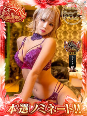 西里せなのプロフィール写真