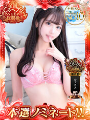 夢咲わかのプロフィール写真