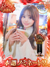 藤咲かれんのプロフィール写真