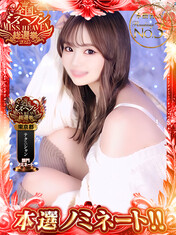 藤咲かれんのプロフィール写真