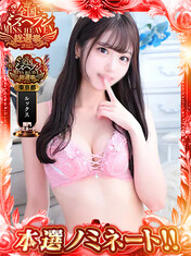 夢咲わかのプロフィール写真