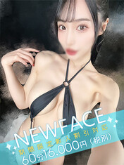 霧島りんのプロフィール写真