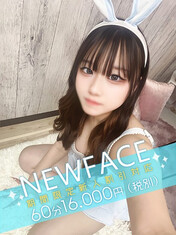 白濱あいなのプロフィール写真