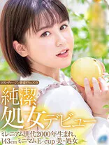 甘乃ゆめ