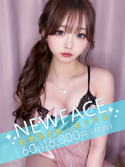 甘姫もなのプロフィール写真