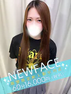 朝比奈のん