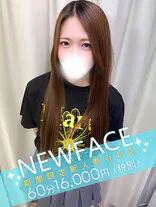 朝比奈のん